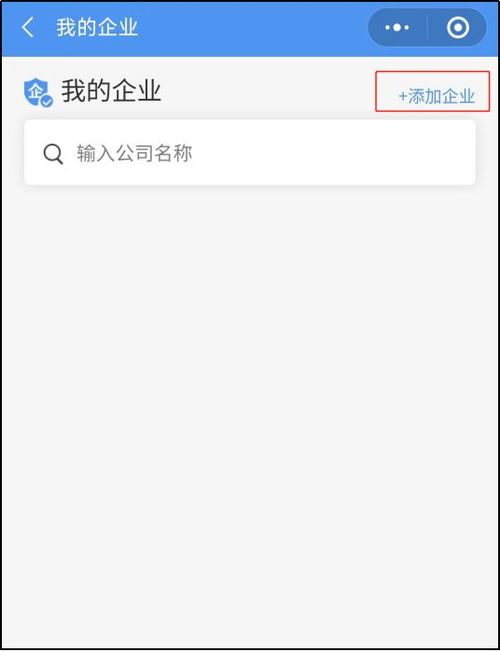 上海浦東 餐飲企業(yè)通過(guò)專屬網(wǎng)頁(yè)便捷備案申請(qǐng)新指引
