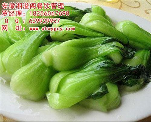 【淮北食堂托管,安徽湘溢閣餐飲管理,對外食堂托管】價格,廠家,圖片